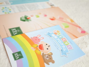 P1380874 のコピー